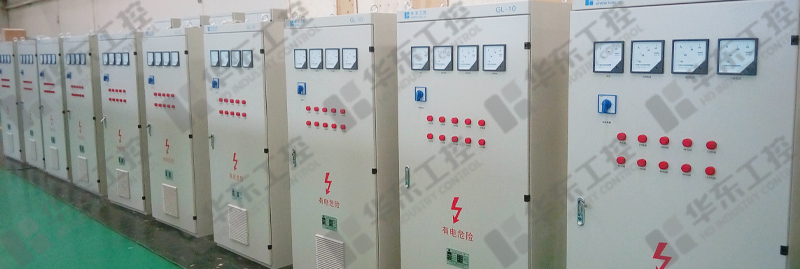 變頻PLC恒壓供水柜