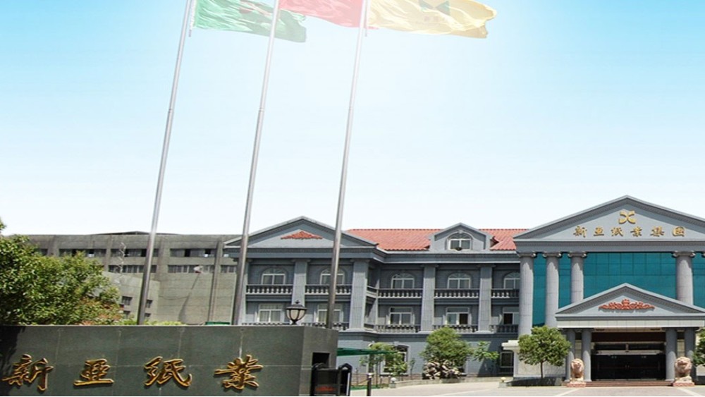 華東工控 | 新鄉(xiāng)新亞紙業(yè)集團股份有限公司變頻控制系統案例