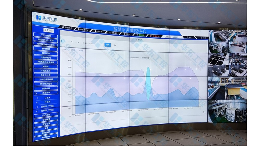 漯河郾城區淞江污水處理廠提標改造電氣整包項目